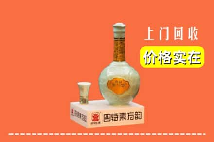 喀什巴楚县回收四特酒